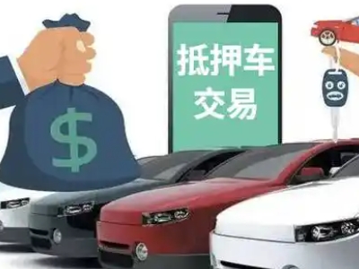 路南公司抵押贷款需要什么手续和条件